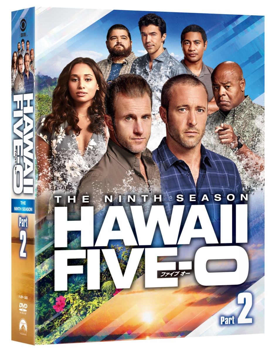 HawaiiFive-0シーズン9DVD-BOXPart2【6枚組】[アレックス・オロックリン]